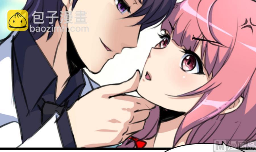 撩愛上癮 - 第165話 我已經成年了。 - 1