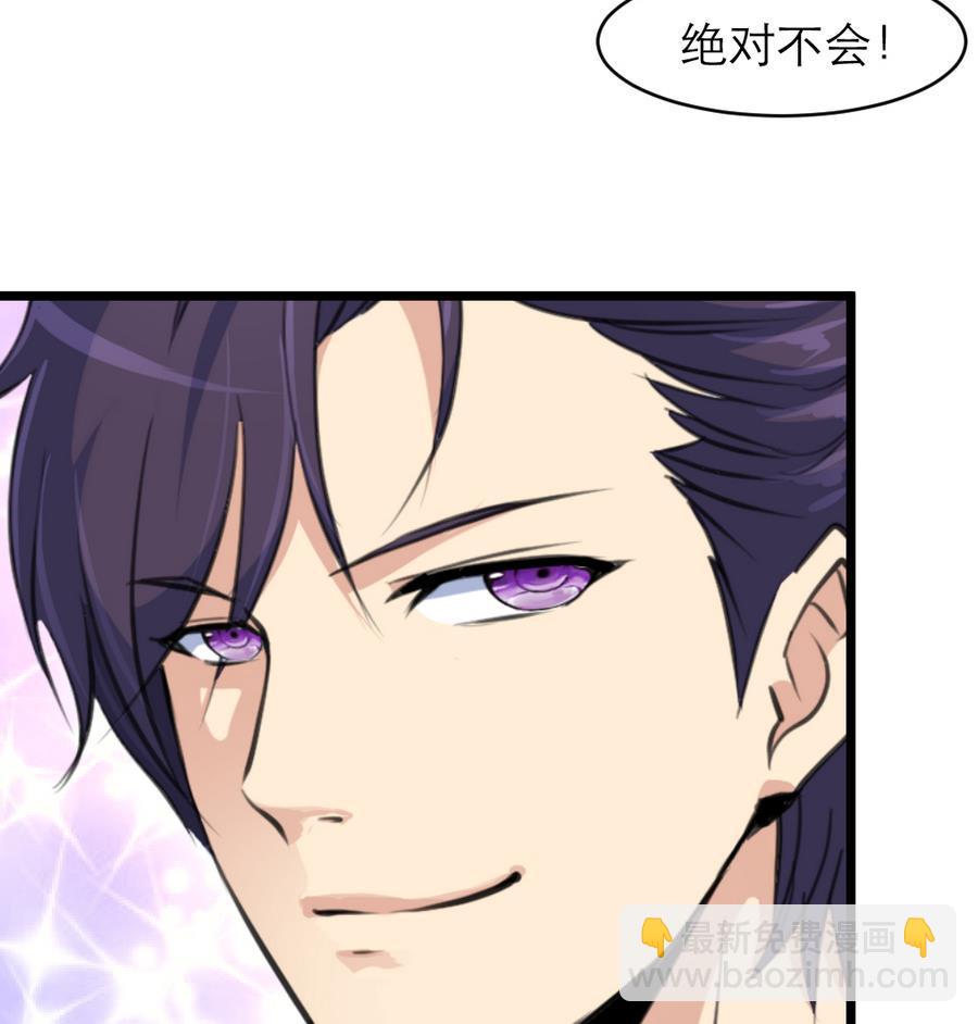 撩愛上癮 - 第165話 我已經成年了。 - 2