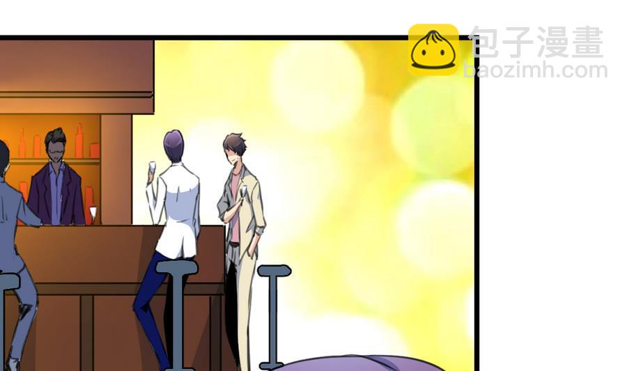 撩愛上癮 - 第169話 失落爲了誰？ - 2