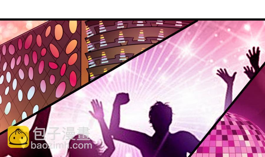 撩愛上癮 - 第169話 失落爲了誰？ - 2