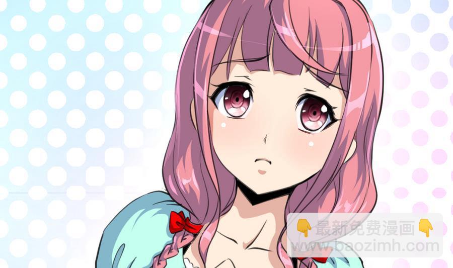 撩愛上癮 - 第169話 失落爲了誰？ - 6