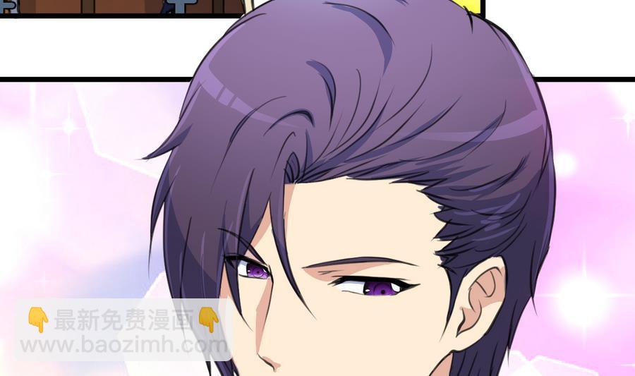 撩愛上癮 - 第169話 失落爲了誰？ - 3