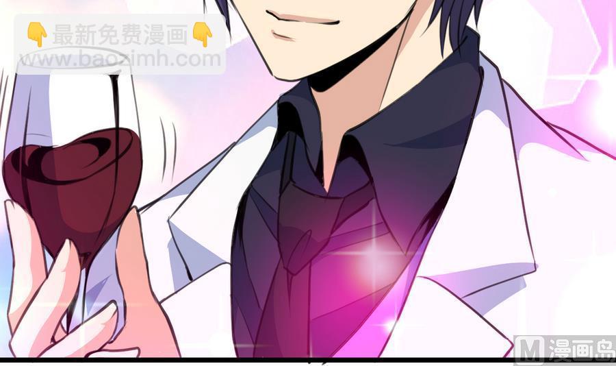 撩愛上癮 - 第169話 失落爲了誰？ - 4