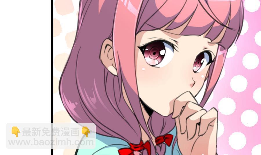 撩愛上癮 - 第169話 失落爲了誰？ - 6