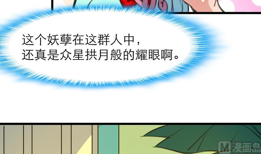 第169话 失落为了谁？6