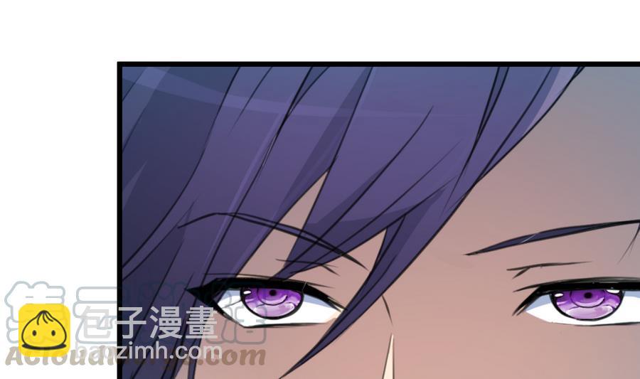 撩愛上癮 - 第171話 幫你添一點腮紅。 - 5