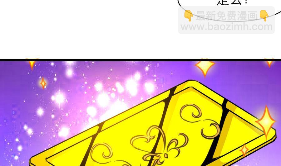 撩愛上癮 - 第171話 幫你添一點腮紅。 - 6