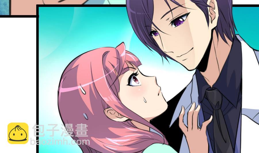 撩愛上癮 - 第178話 你可不可以假裝喜歡我？ - 6