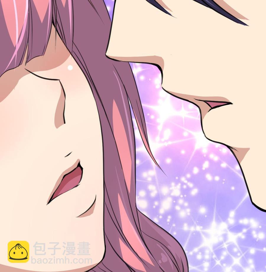 撩愛上癮 - 第19話 男狐纏身？！ - 5