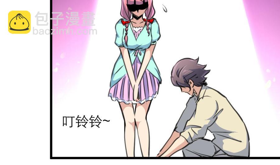 撩愛上癮 - 第184話 這是……紀千城？！ - 2