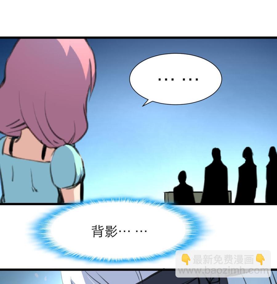 撩愛上癮 - 第184話 這是……紀千城？！ - 6