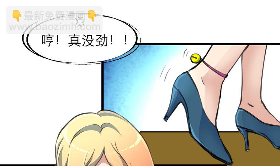 撩愛上癮 - 第184話 這是……紀千城？！ - 2