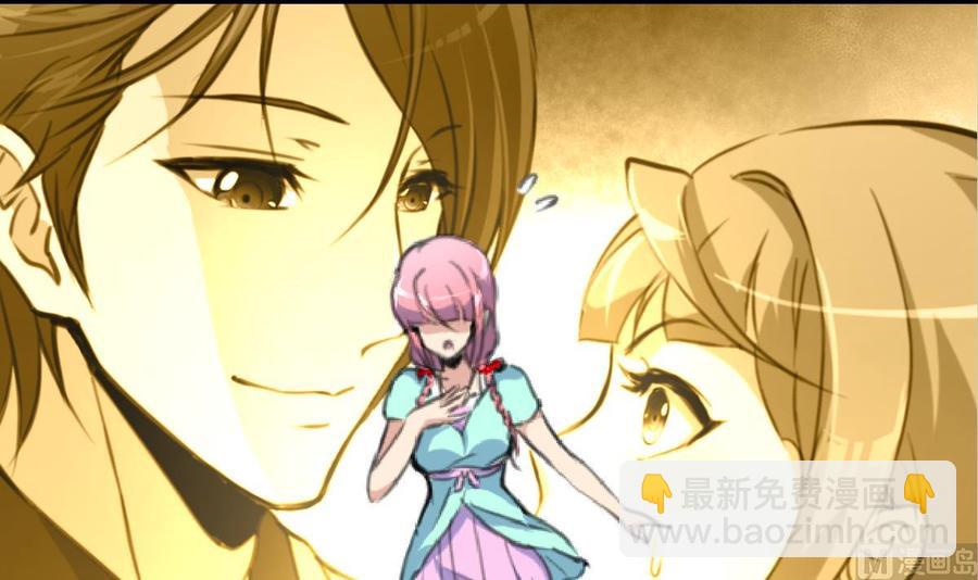 撩愛上癮 - 第184話 這是……紀千城？！ - 4