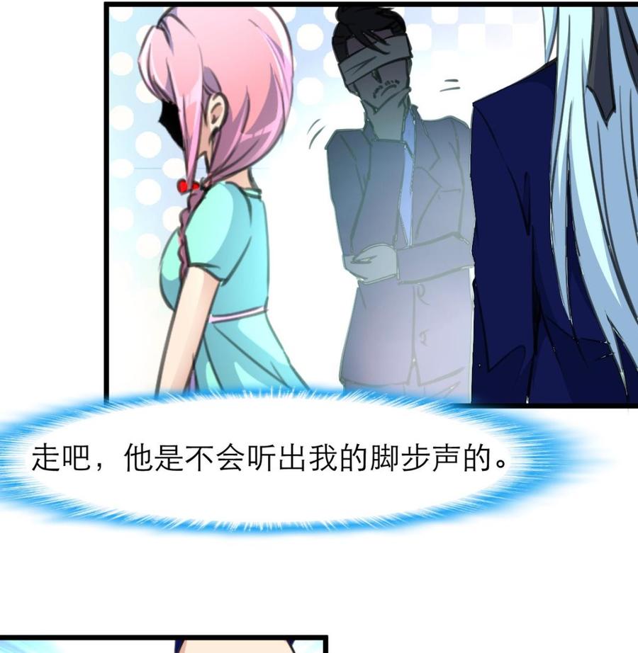 撩愛上癮 - 第184話 這是……紀千城？！ - 2