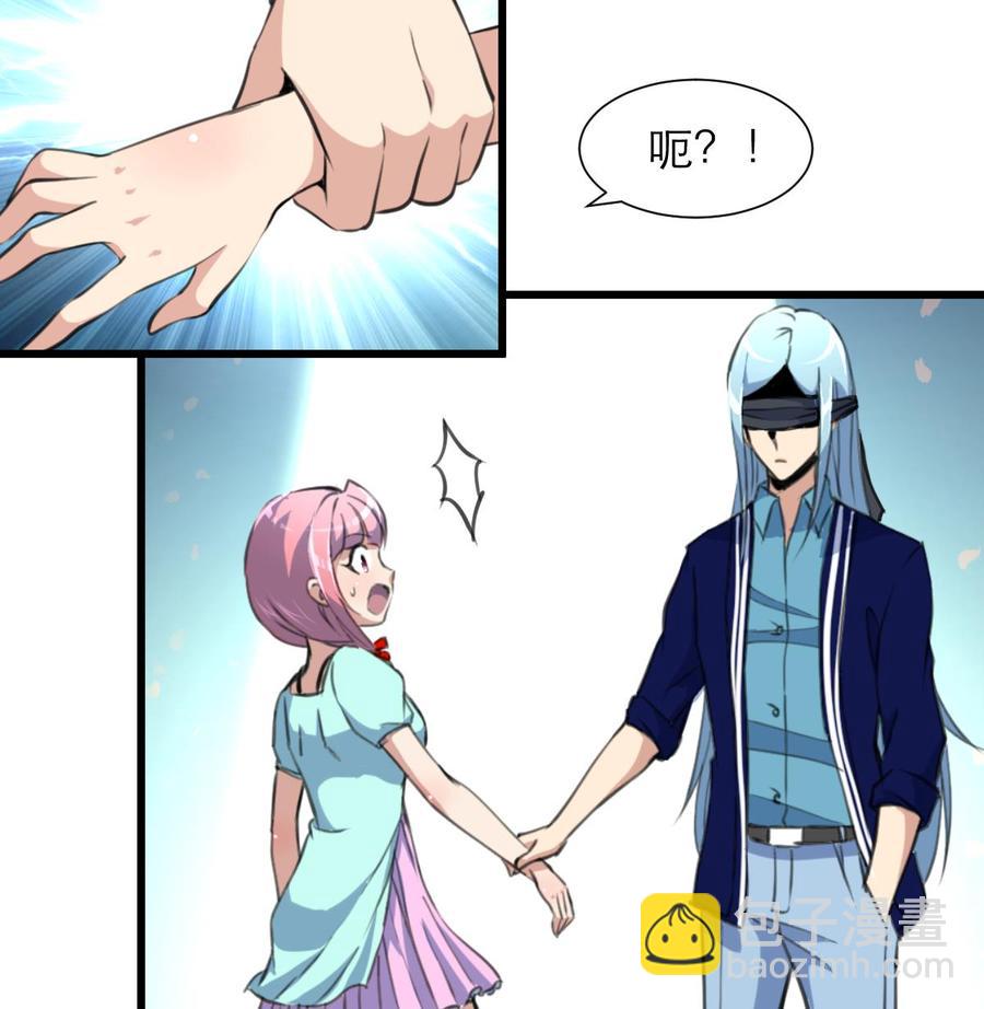 撩愛上癮 - 第184話 這是……紀千城？！ - 3