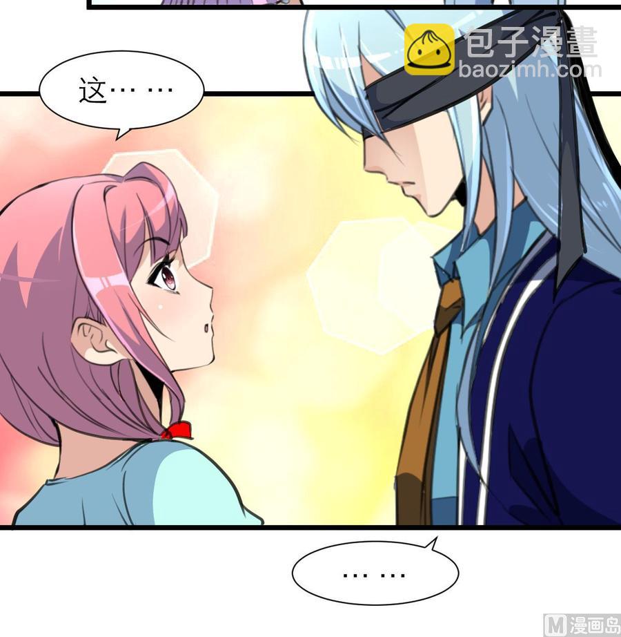 撩愛上癮 - 第184話 這是……紀千城？！ - 4