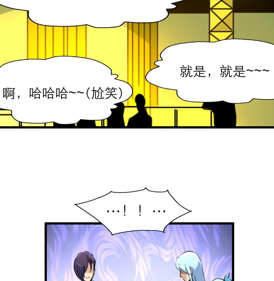 撩愛上癮 - 第186話 我們贏了。 - 2