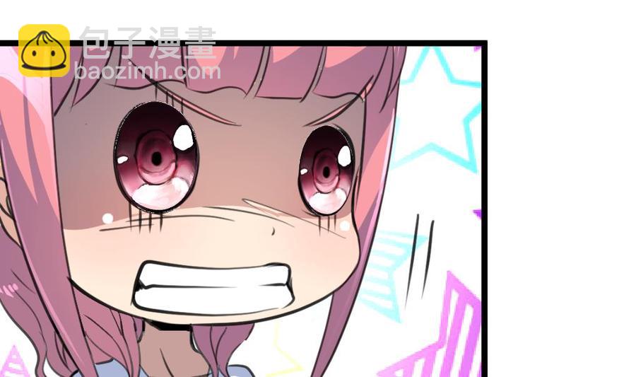 撩愛上癮 - 第192話 奇怪的房間 2 - 6