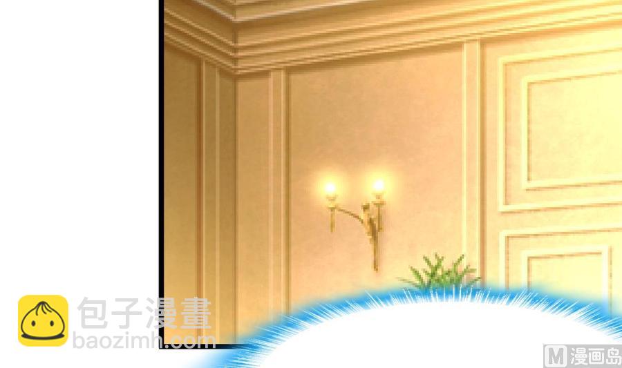 撩愛上癮 - 第192話 奇怪的房間 2 - 4