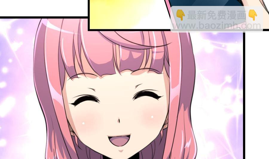 撩愛上癮 - 第196話 奇怪的房間 6 - 3