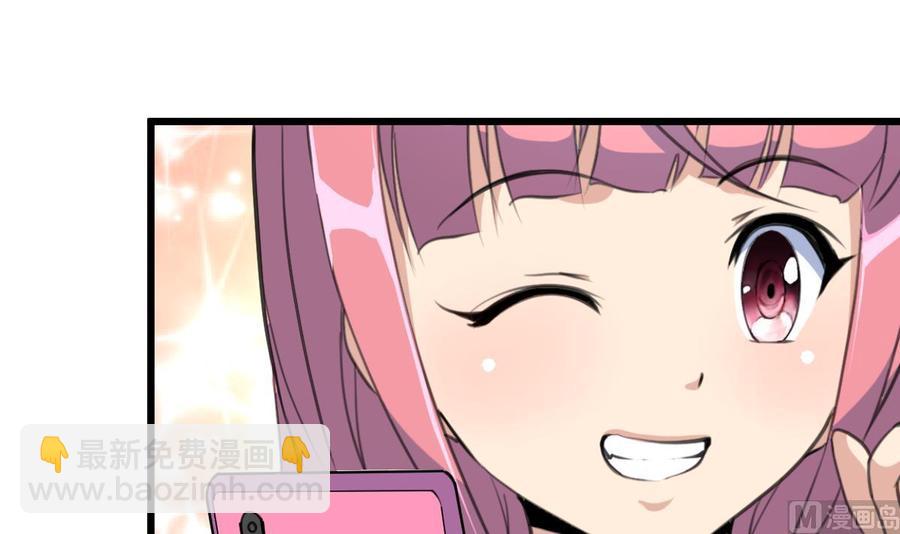 撩愛上癮 - 第196話 奇怪的房間 6 - 1