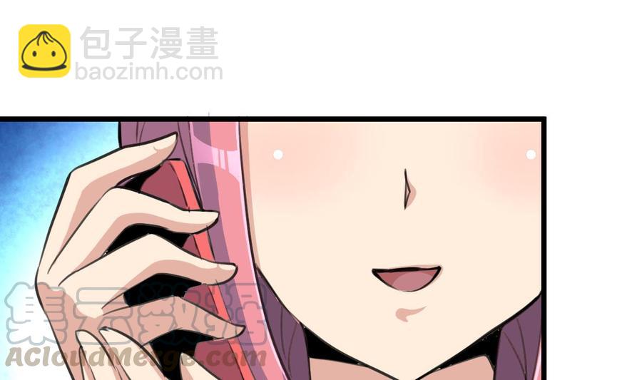 撩愛上癮 - 第21話 盛君夜被搞到手啦~ - 5