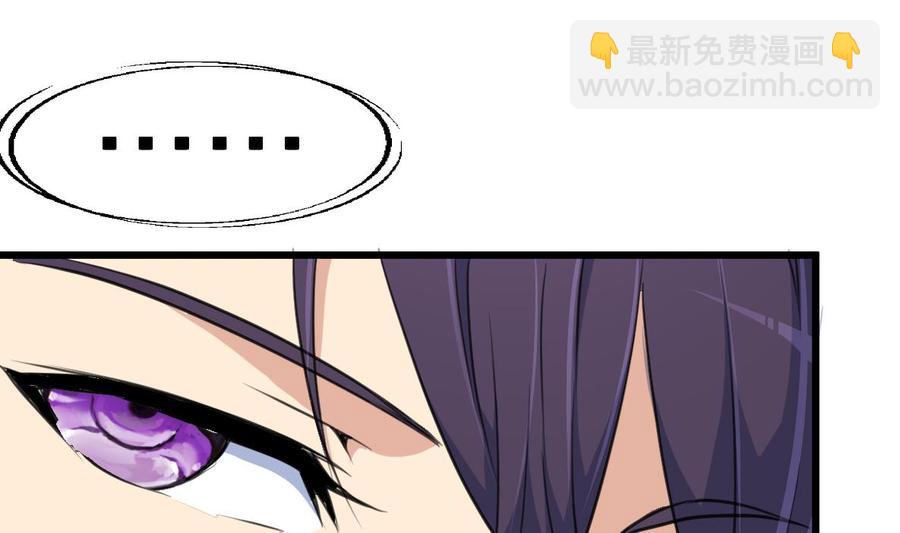 撩愛上癮 - 第21話 盛君夜被搞到手啦~ - 2