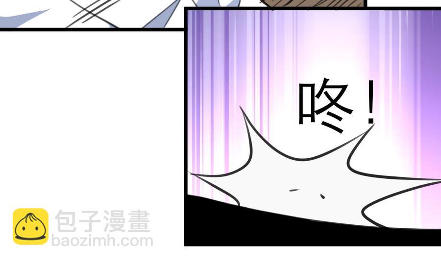 撩愛上癮 - 第206話 我可以摸你哪？ - 2