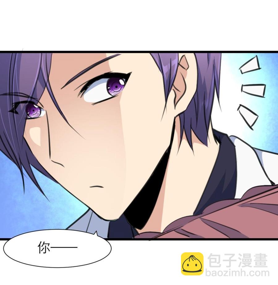 撩愛上癮 - 第206話 我可以摸你哪？ - 5