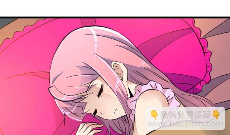 撩愛上癮 - 第206話 我可以摸你哪？ - 2