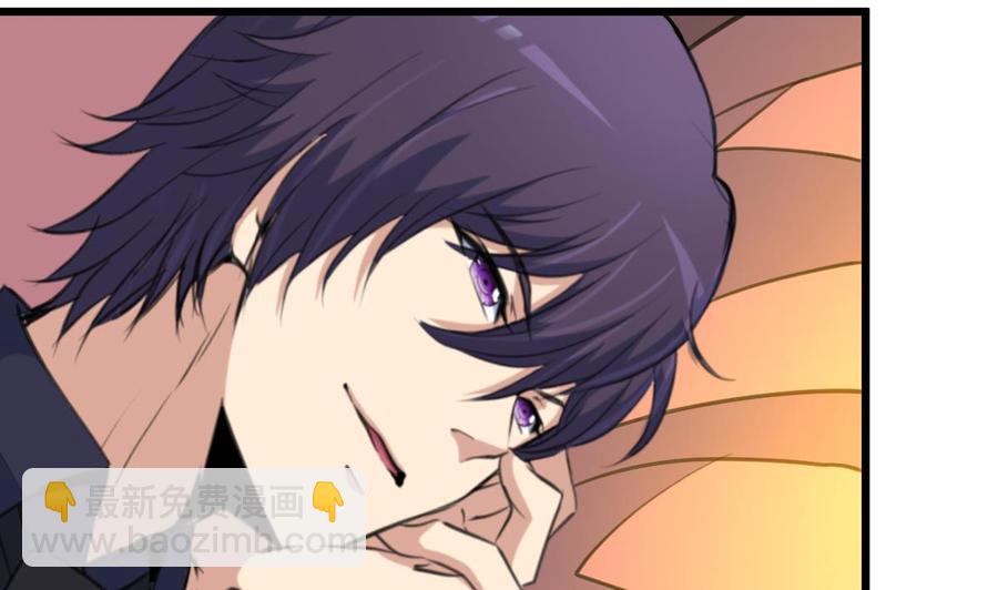 撩愛上癮 - 第206話 我可以摸你哪？ - 6