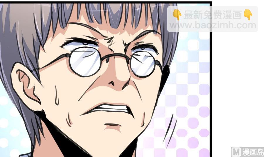 撩愛上癮 - 第210話 你瞭解他的全部啦？ - 4