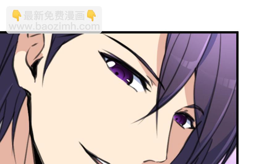 撩愛上癮 - 第210話 你瞭解他的全部啦？ - 2