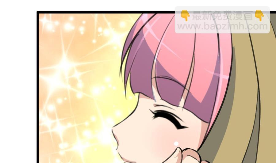 撩愛上癮 - 第210話 你瞭解他的全部啦？ - 6