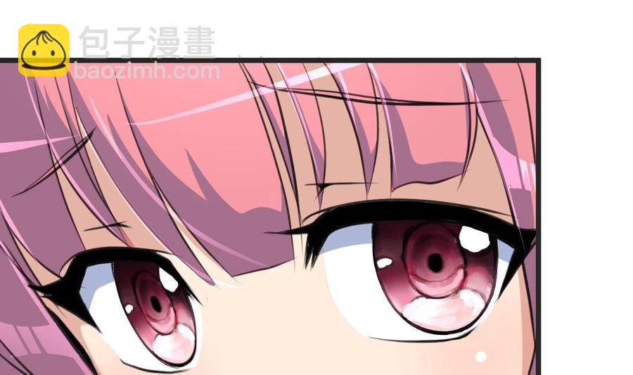 撩愛上癮 - 第23話 不一樣的小舅 - 5