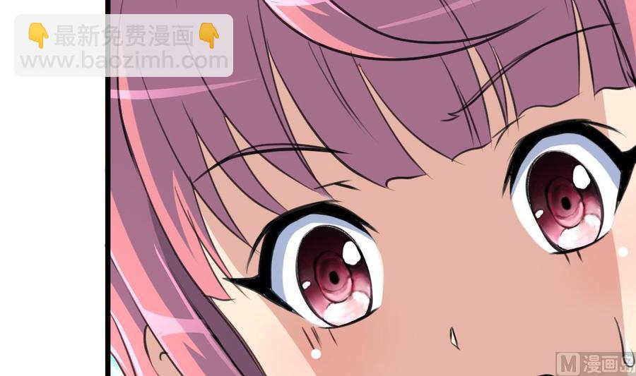 撩愛上癮 - 第23話 不一樣的小舅 - 4