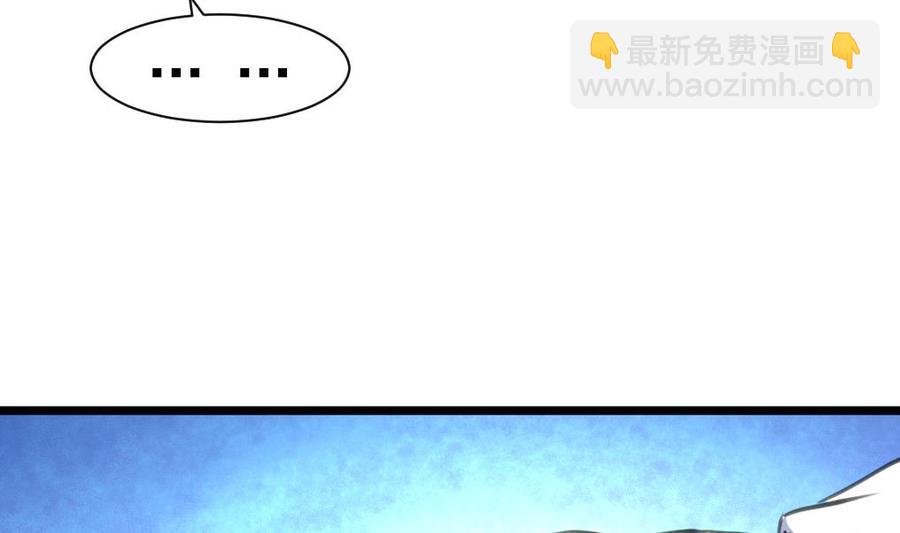 撩愛上癮 - 第224話 受歡迎的男神。 - 3