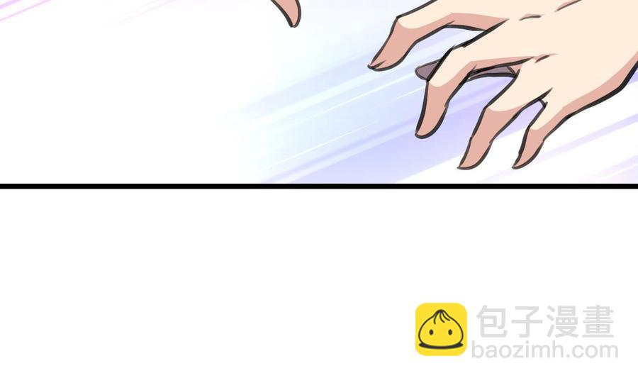 撩愛上癮 - 第224話 受歡迎的男神。 - 3