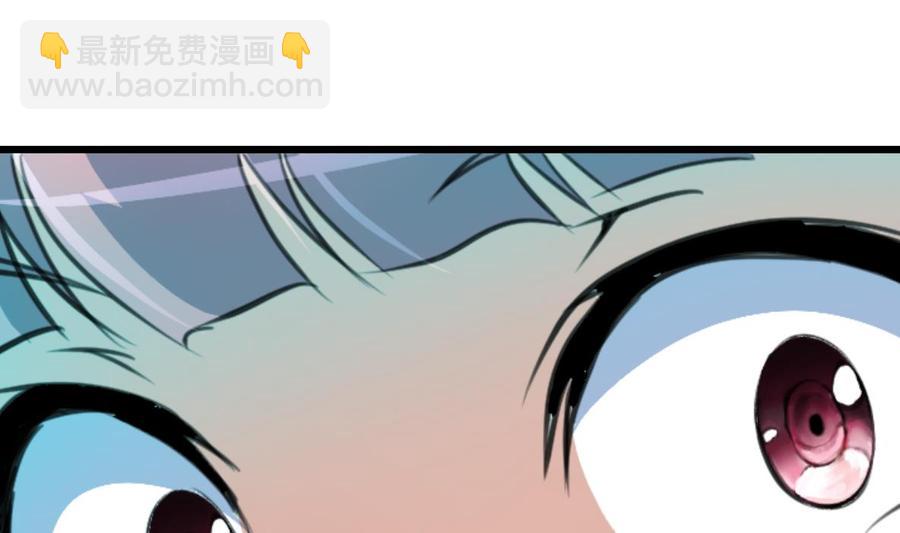 撩愛上癮 - 第224話 受歡迎的男神。 - 5