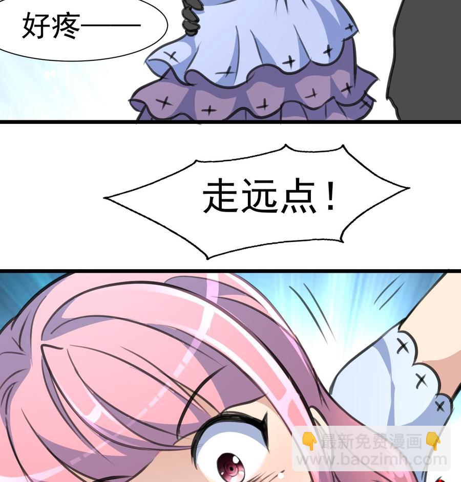 撩愛上癮 - 第224話 受歡迎的男神。 - 2