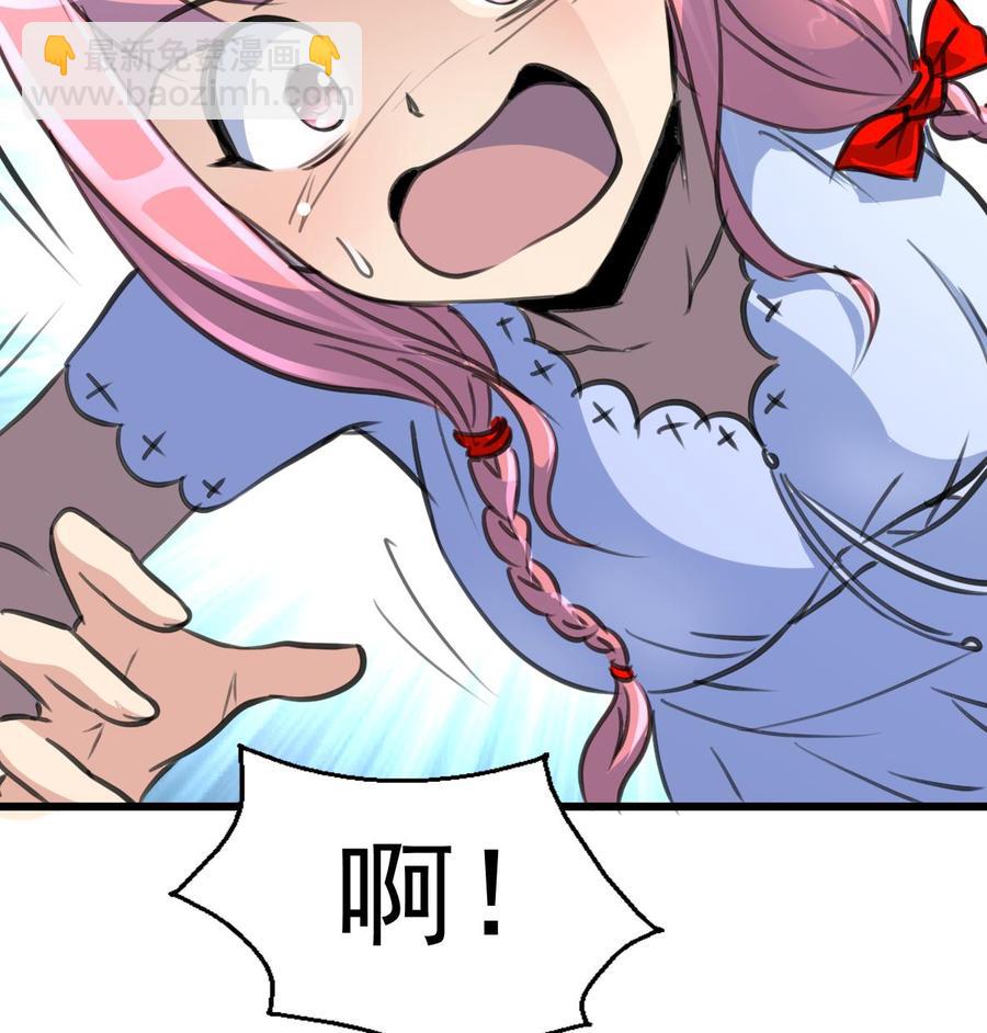 撩愛上癮 - 第224話 受歡迎的男神。 - 3