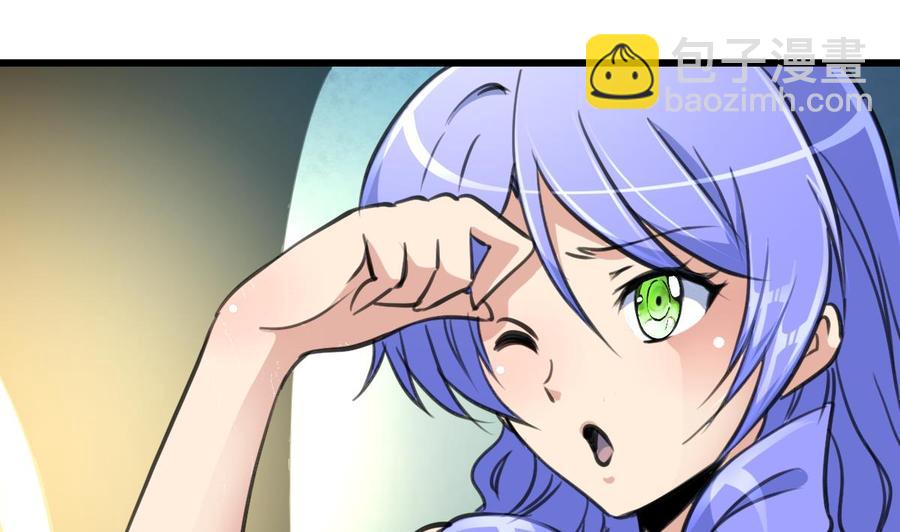 撩愛上癮 - 第226話 帥出天際的明星。 - 2