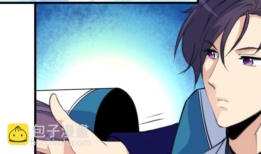 撩愛上癮 - 第230話 真正的帥哥！ - 5