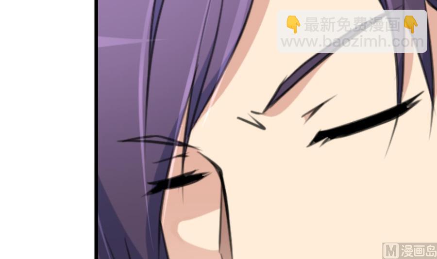 撩愛上癮 - 第230話 真正的帥哥！ - 1