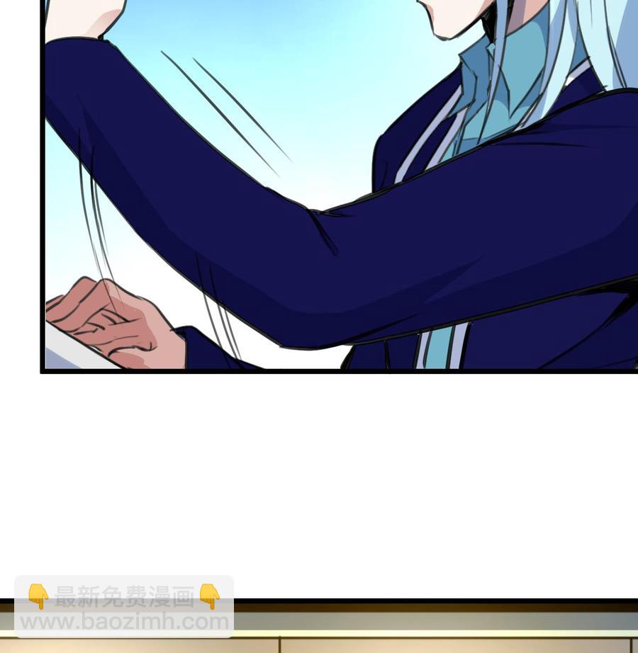 撩愛上癮 - 第230話 真正的帥哥！ - 3