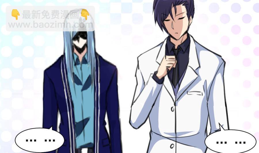 撩愛上癮 - 第238話 誰也別想進來找麻煩！ - 6