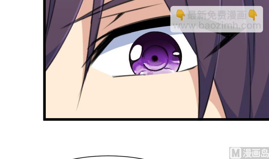 撩愛上癮 - 第238話 誰也別想進來找麻煩！ - 1