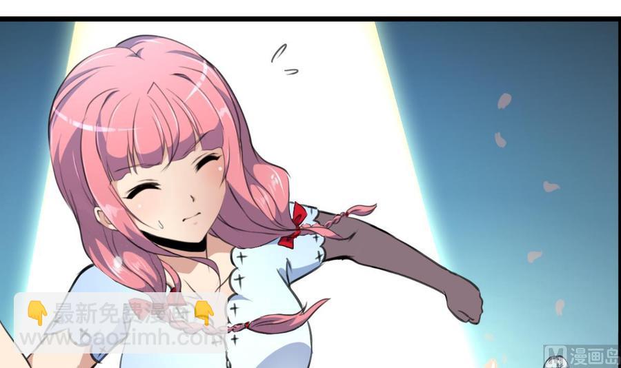 撩愛上癮 - 第240話 會爬樹的高冷之花。 - 4