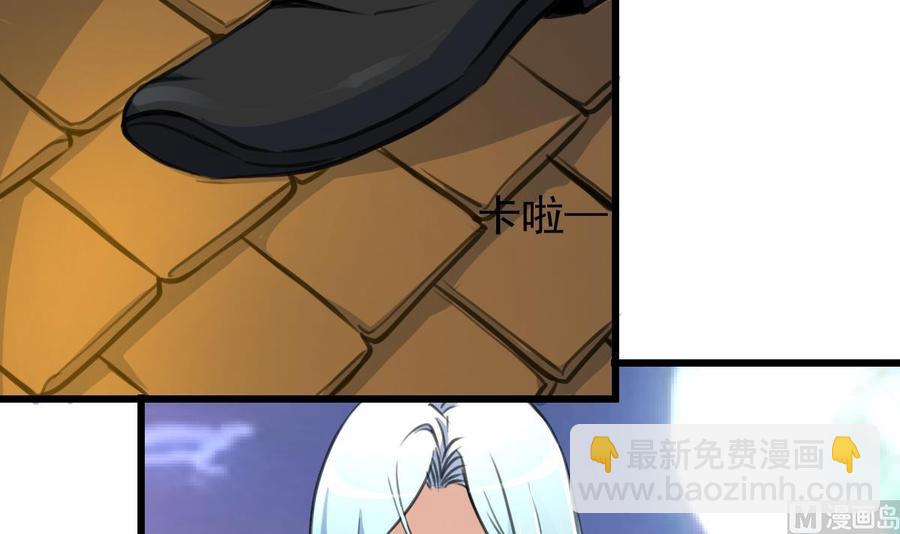 撩愛上癮 - 第240話 會爬樹的高冷之花。 - 4