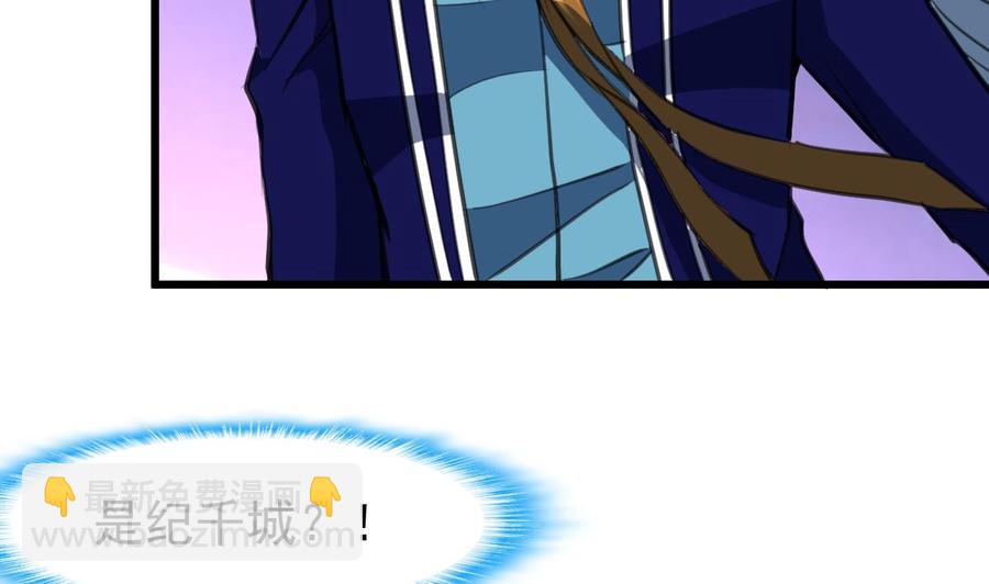 撩愛上癮 - 第240話 會爬樹的高冷之花。 - 6